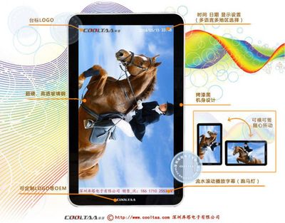 探尋70寸液晶高清網絡樓宇豎屏廣告機 優質廠家與價格指南